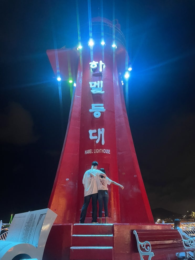 [전라남도/여수시] 여수낭만포차거리에서 &lt;하멜등대&gt; 찍고 여수밤바다 야경봤어요