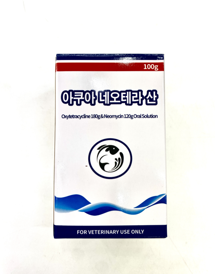  부산 네오테라 파는 약국 #물고기 약 #구피 검역 #약욕 #물고기항생제 #행복약국