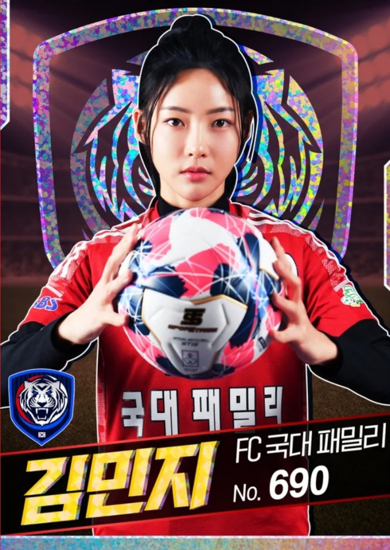 골때녀 김민지 육상 카리나가 풋살장에 왔다