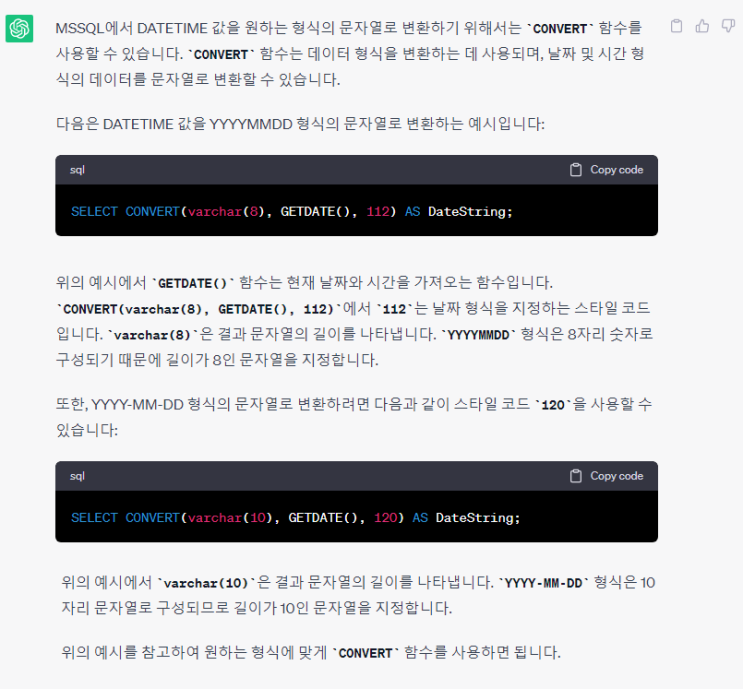 챗GPT로 구글링을 대신할 수 있을까? (코딩을 ChatGPT로 해결해보기) 챗GPT로 구글링을 대신할 수 있을까? (코딩을 ChatGPT로 해결해보기)