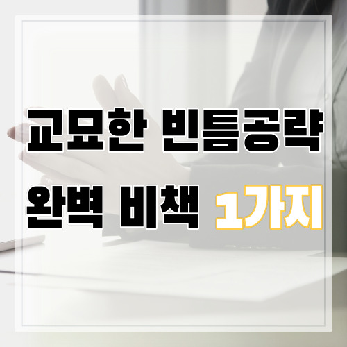  메디힐병원장례식장 장례비용 팍팍 줄이는 방법 내막 꿰뚫어야만?