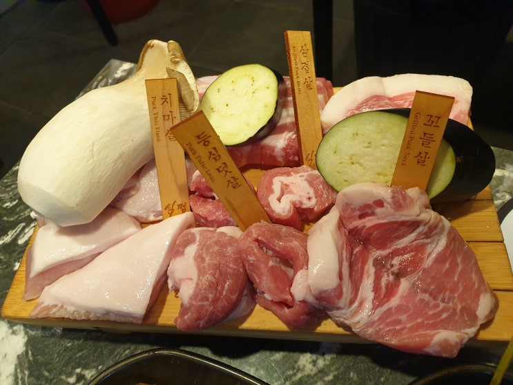  서대문역 고기 땡길땐 고기집 식껍 좋아요 생고기 모듬이 대박