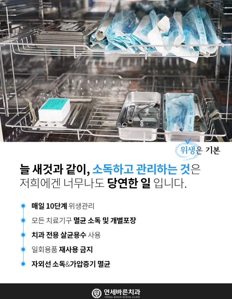  안양치아교정 경험이 풍부한 곳은