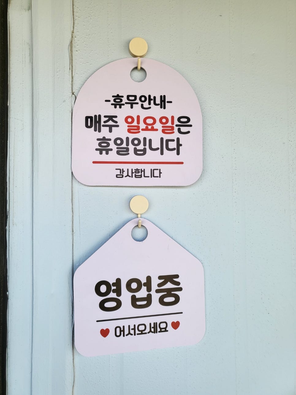 문가문가 사진 5