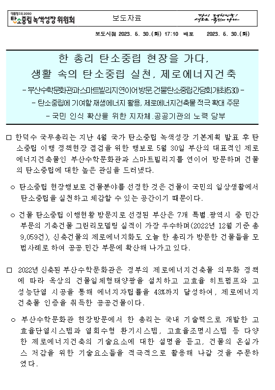 식약처, K-푸드 중국 수출 지원에 박차 식약처, K-푸드 중국 수출 지원에 박차