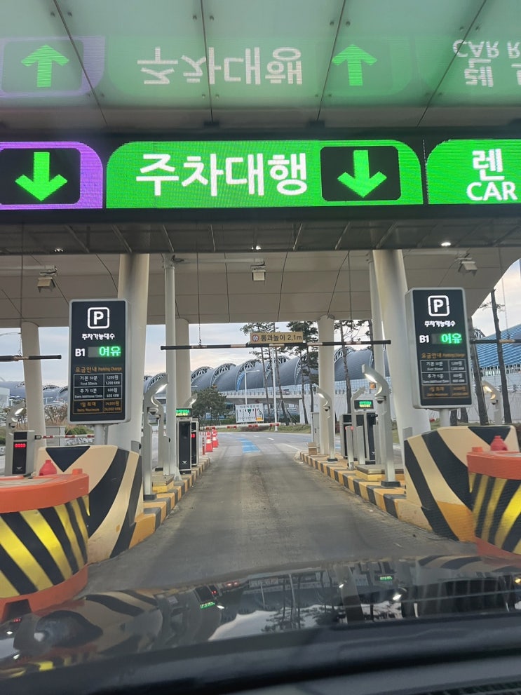  인천국제공항 제2터미널 공식주차대행 (위치/예약/요금/무료발렛제휴 신용카드)