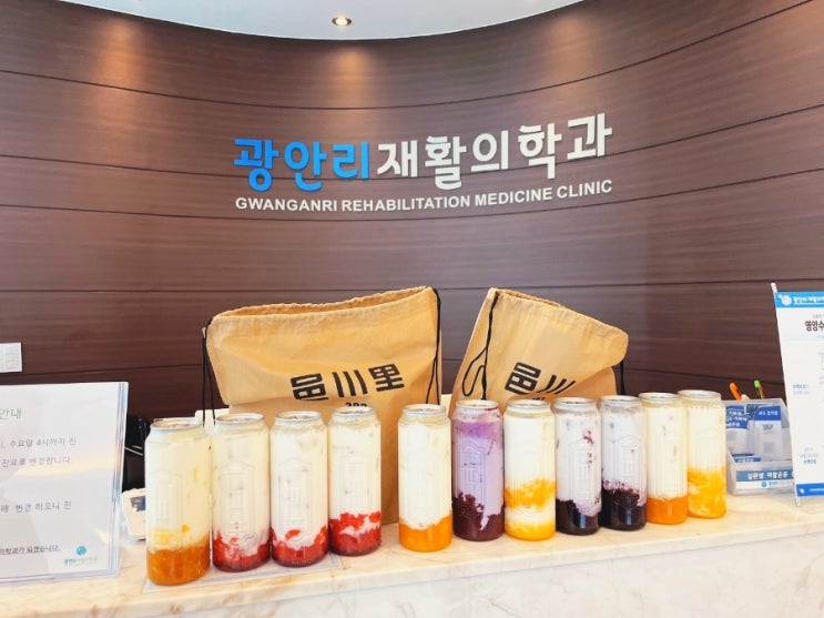  지난주 환자분들의 선물- 읍천리 과일요거트, 호박가게 호박우유,인절미 그리고 수제 김밥