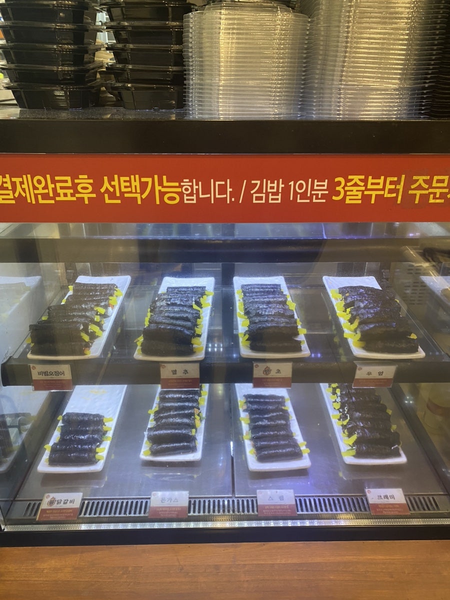 마리짱 익산역점 사진 5