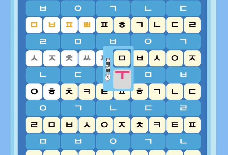 취학 전에 완벽하게 끝내는 한글 프로그램 “한글방글”이 답이다! : 네이버 블로그