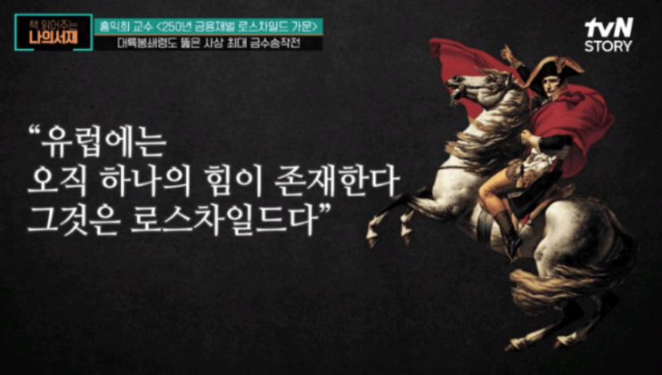  미운오리새끼로 오신 예수와 각기 제 길로 간 성도들