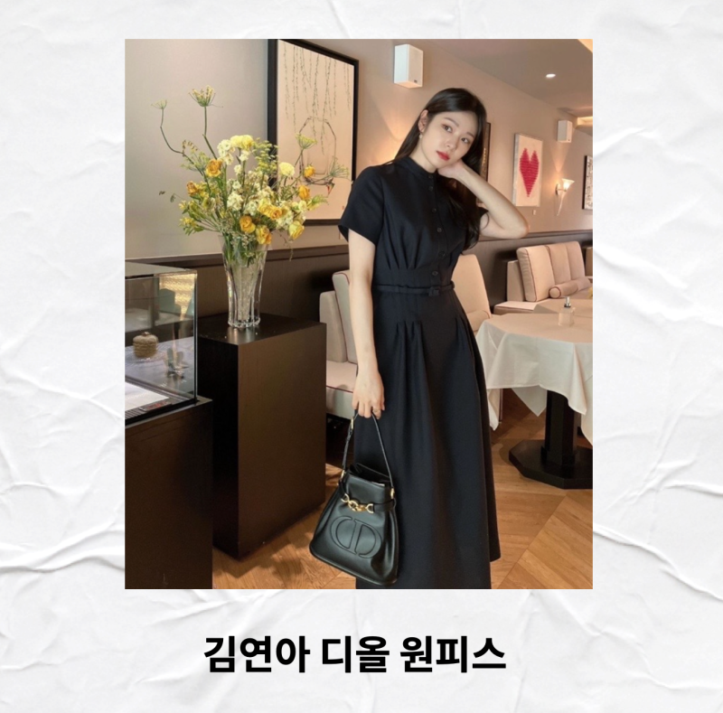 김연아 디올 원피스 디올 블랙 드레스 민소매 반팔 정보