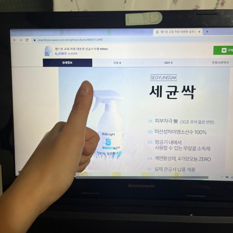  오픈마켓 상세페이지제작 업체 기획공방 후기, 상세페이지제작비용