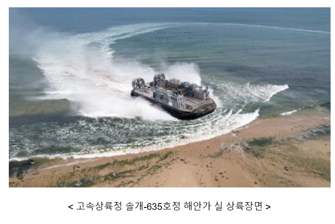해군의 솔개 해병대와 함께 바다를 날아오르다! 해군의 솔개 해병대와 함께 바다를 날아오르다!