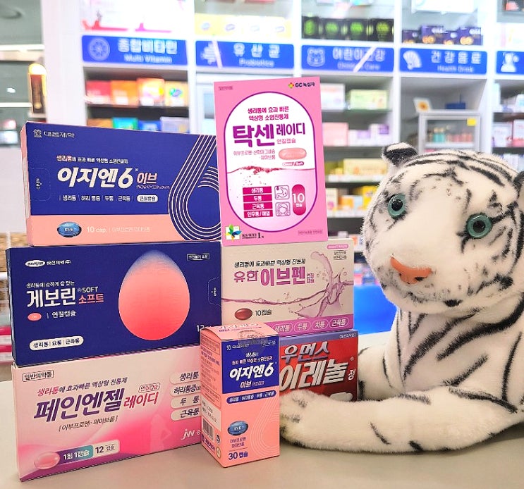  나에게 맞는 생리통약/ 생리통약 종류 / 이지엔6이브/우먼스타이레놀/페이엔젤레이디/게보린소프트/탁센레이디