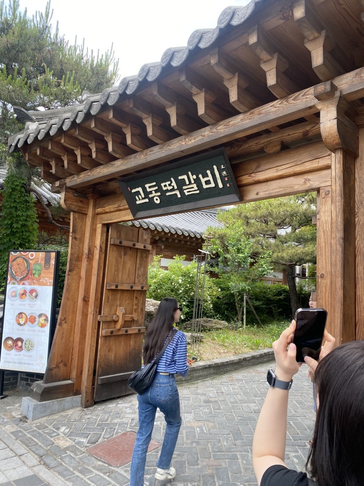  #1 전주 여행기 : 떡갈비랑 비빔밥먹고 도굴꾼 잡으러 다님