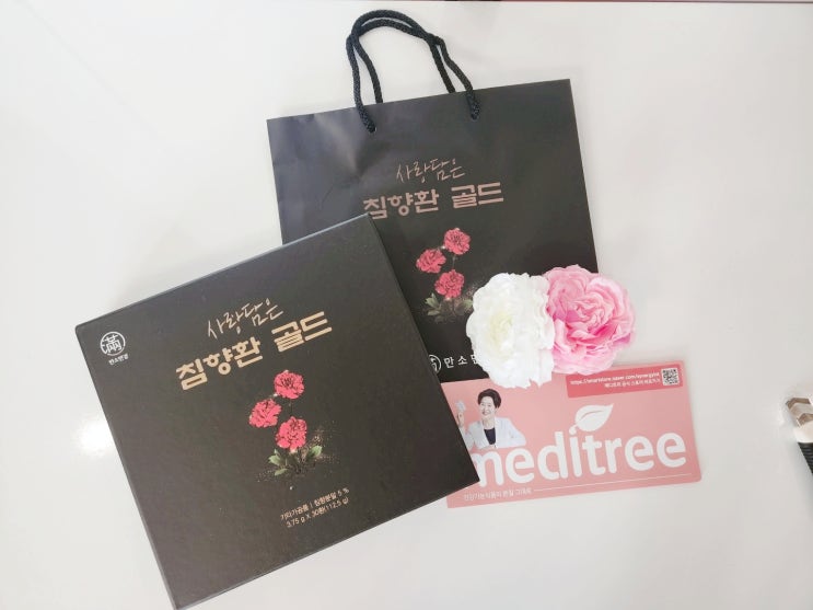 원기회복, 부모님 선물로 좋은 만소만강 사랑담은 침향환 골드 후기