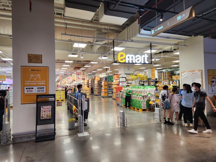  호치민- emart Thisomall 방문기(이마트 살라점)