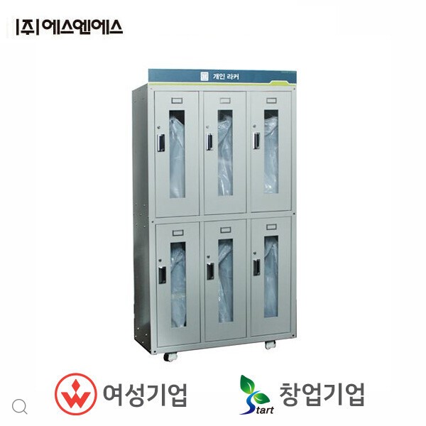  에스엔에스 개인 라커 6구 SA-RDC-6