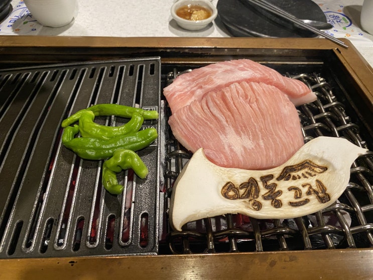  [신논현역/논현역 맛집] 영동그집 삼겹살의 신세계 맛집