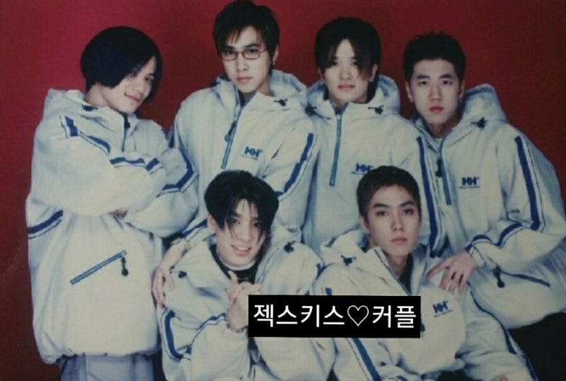 젝스키스-커플(가사.듣기)♡90년대 인기노래