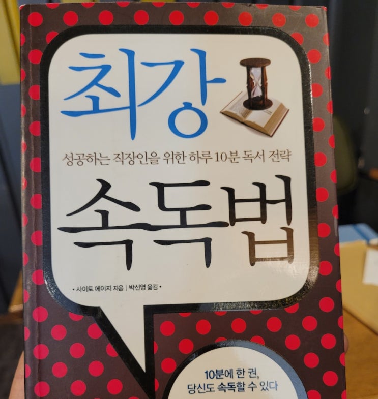  [도서] 읽는 방법
