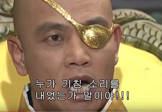  응급실 간호사 이야기-돌팔이