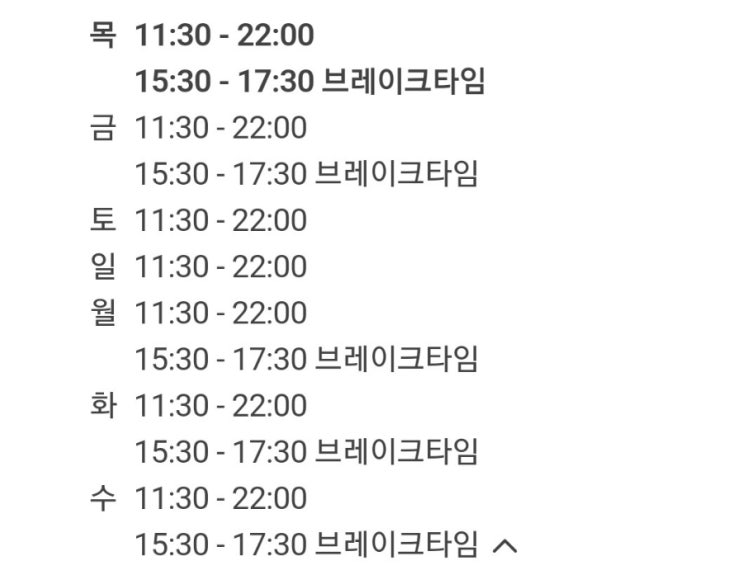  양주옥정스푼더마켓S 혜자스로운 그곳