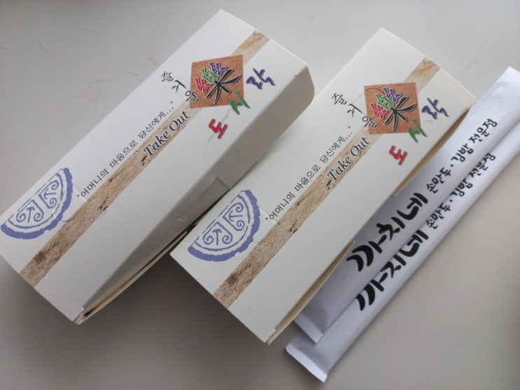  당산역김밥 당산분식 까치네분식