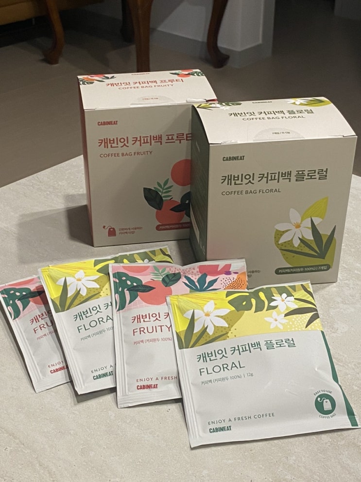  간편하게 내려마시는 드립커피티백 캐빈잇 커피백!