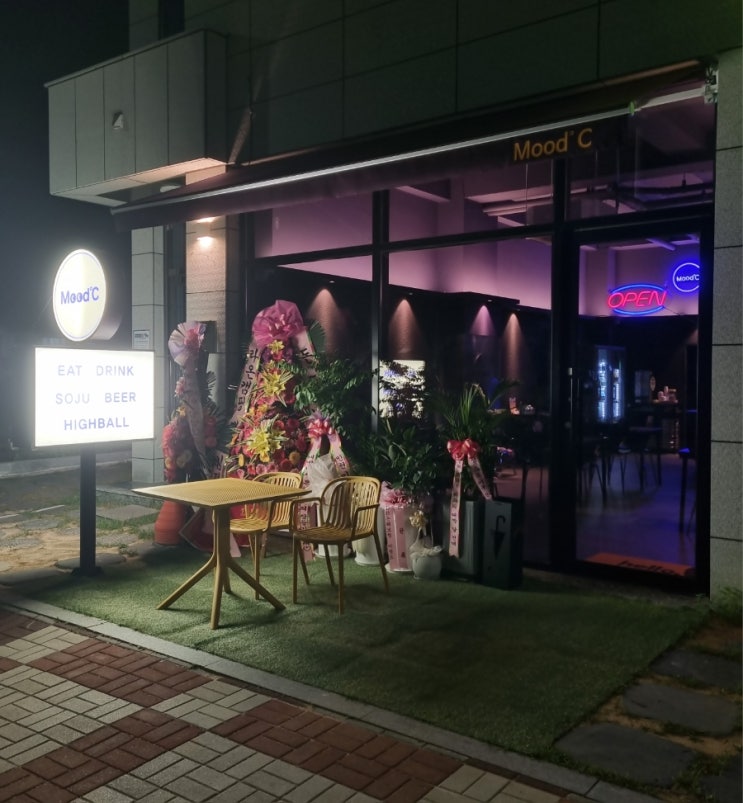  구미 문성 한잔하기 좋은 Mood