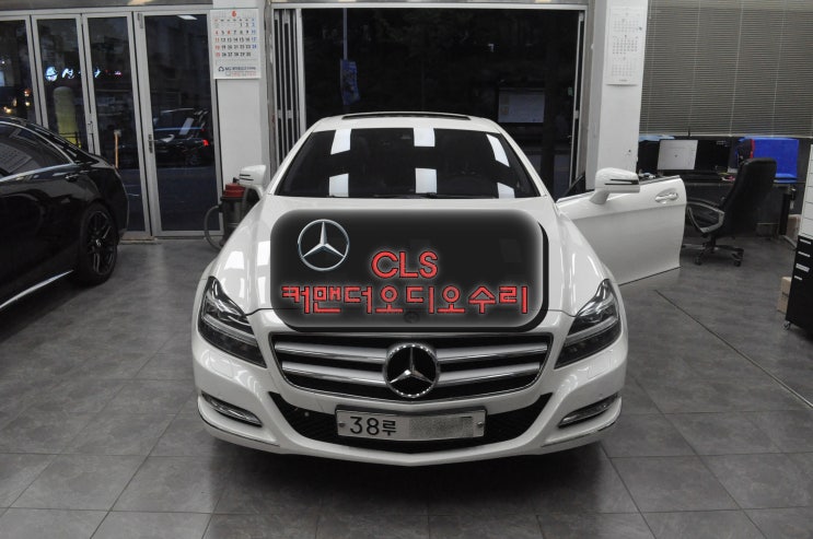  벤츠 CLS 코드명 C218 NTG4.5커맨더오디오 메인보드 고장 전원고장 , 블랙아웃 - 수원테크(수입차오디오 AV 모니터 앰프수리전문)