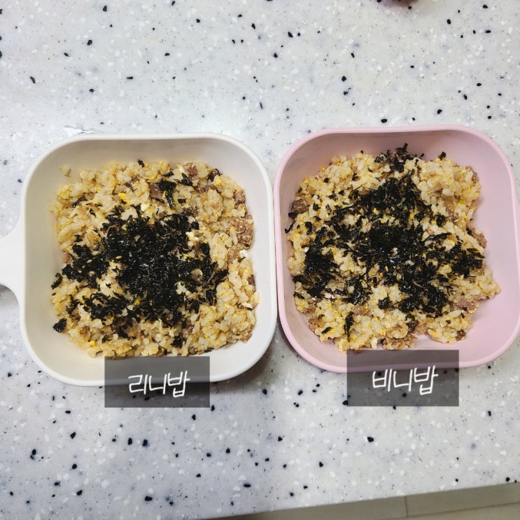 (6세, 2세 유아식) 간단한 한 그릇 유아식 소고기계란버터밥