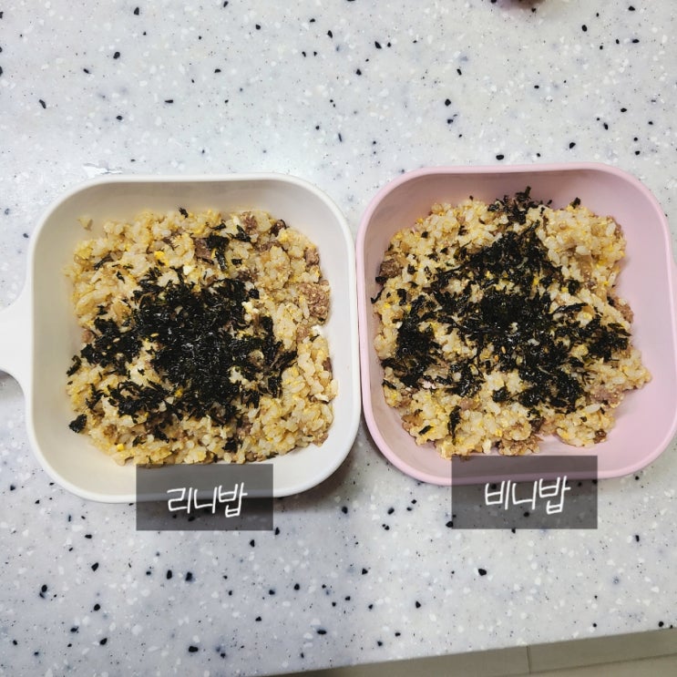 (6세, 2세 유아식) 간단한 한 그릇 유아식 소고기계란버터밥