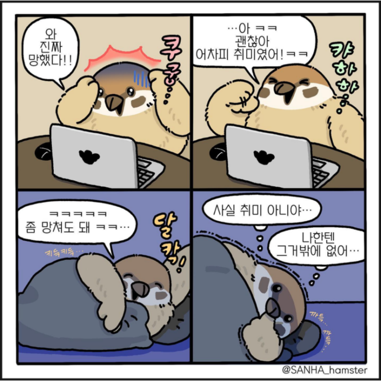 6월을 맞이하며 (투자 계획, 투자 공부법, 마인드셋)