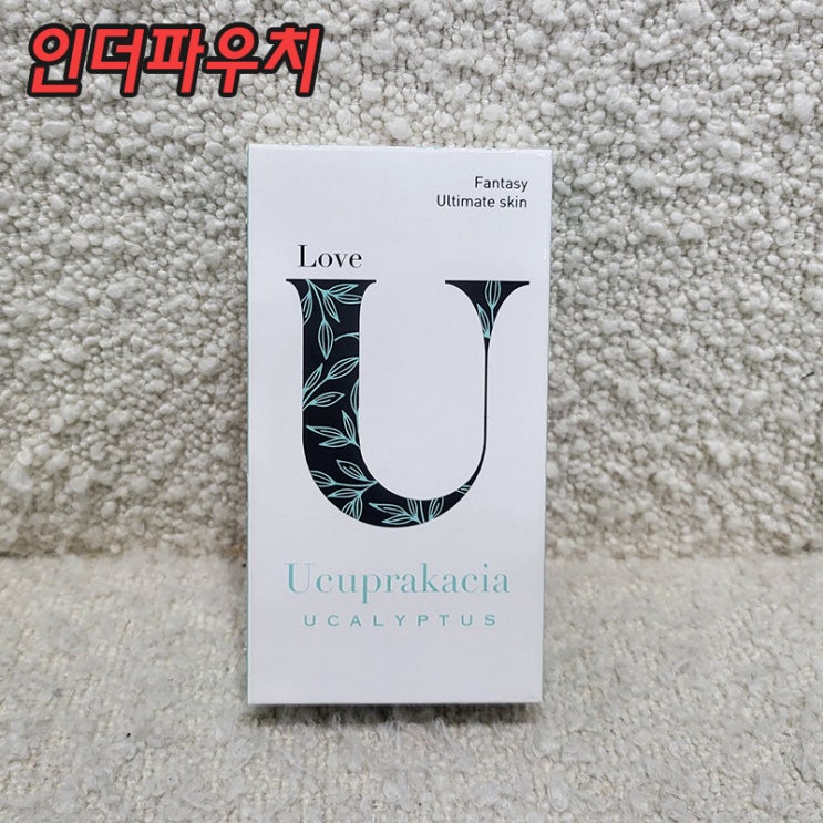  초박형콘돔을 안전하게 사용할수 있는 팁!