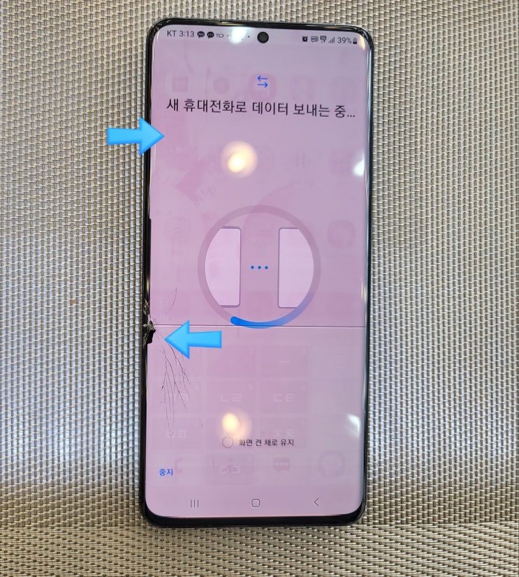 청주 중고폰 집에 묵혀두지 마세요 금액만 다를뿐 모두매입가능합니다.