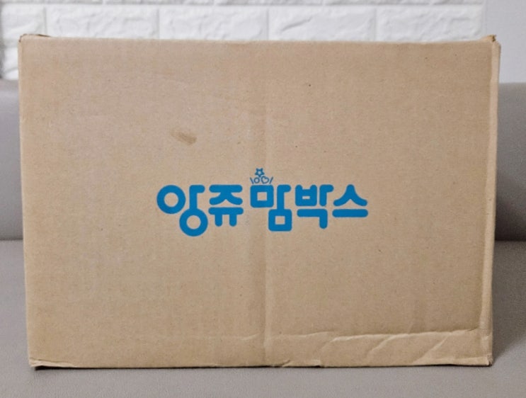  [임신축하박스] 앙쥬맘박스 당첨후기 임신축하선물 언박싱