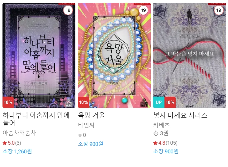 BL소설 신간) 23년 6월 1일 신간 BL소설 신간) 23년 6월 1일 신간