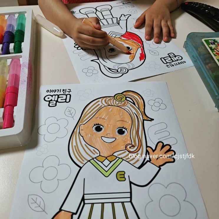  캐리 미술학교 그림 도안 색칠하기