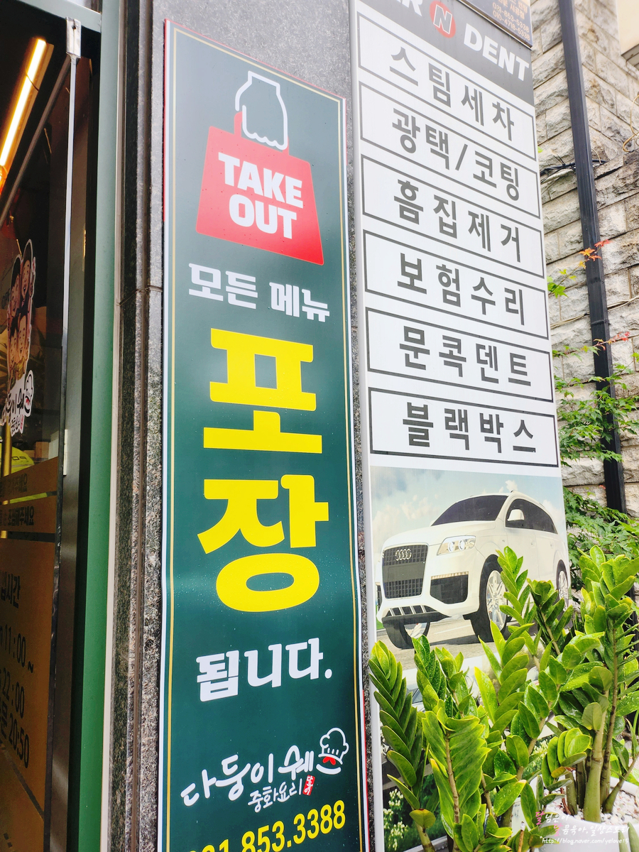 다둥이쉐프 사진 3