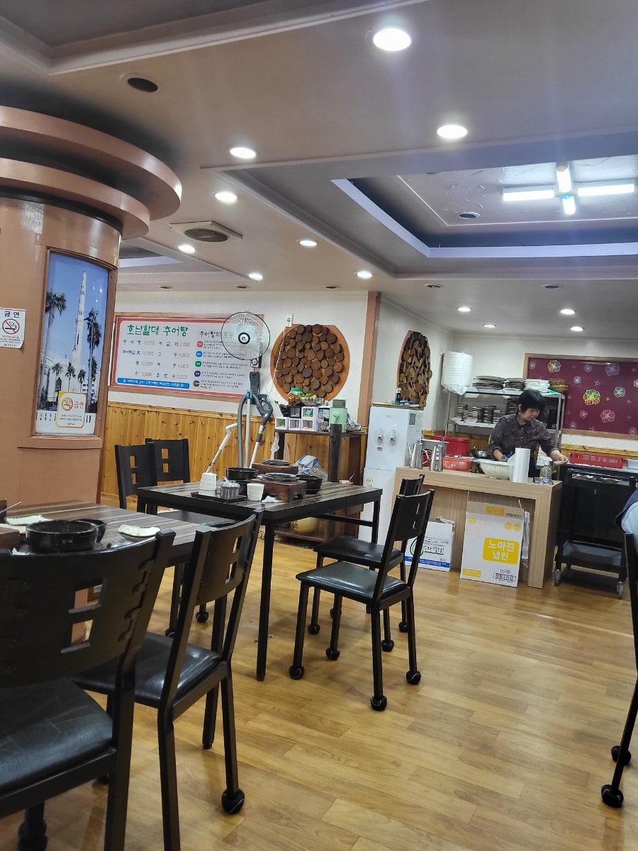호남할매추어탕 사진 3