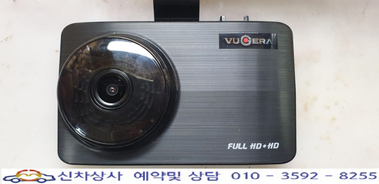 VUGERA VG-850V 뷰게라 VG850V, 꺼졌다 켜졌다 재부팅 반복하는 현상 수리. VUGERA VG-850V 뷰게라 VG850V, 꺼졌다 켜졌다 재부팅 반복하는 현상 수리.