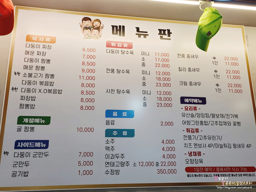 다둥이쉐프 사진 5