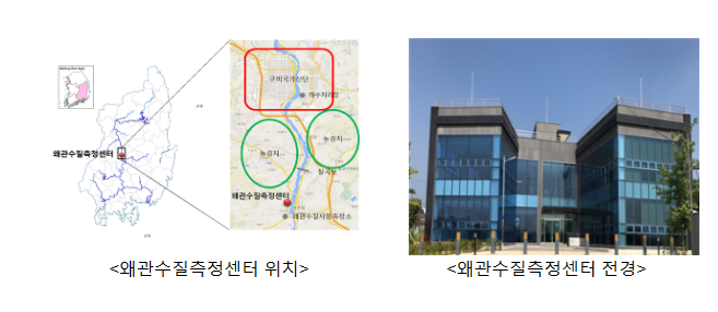 낙동강 미량오염물질, 안전한 먹는물 생산에 우려 없는 수준 확인_환경부 낙동강 미량오염물질, 안전한 먹는물 생산에 우려 없는 수준 확인_환경부