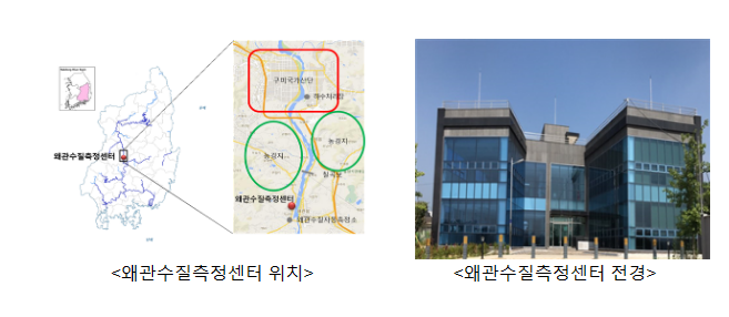 낙동강 미량오염물질, 안전한 먹는물 생산에 우려 없는 수준 확인_환경부