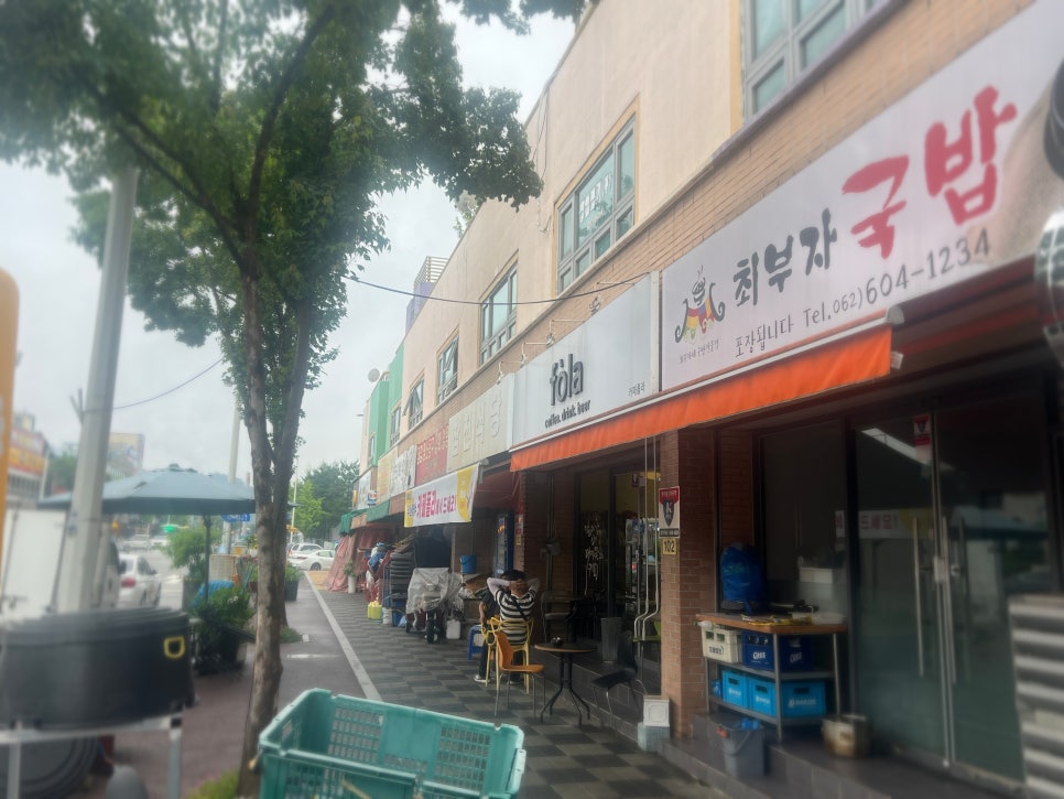 빙달 사진 1