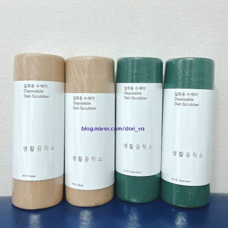  위생적으로 편리하게 사용 가능한 생활공작소 일회용 수세미