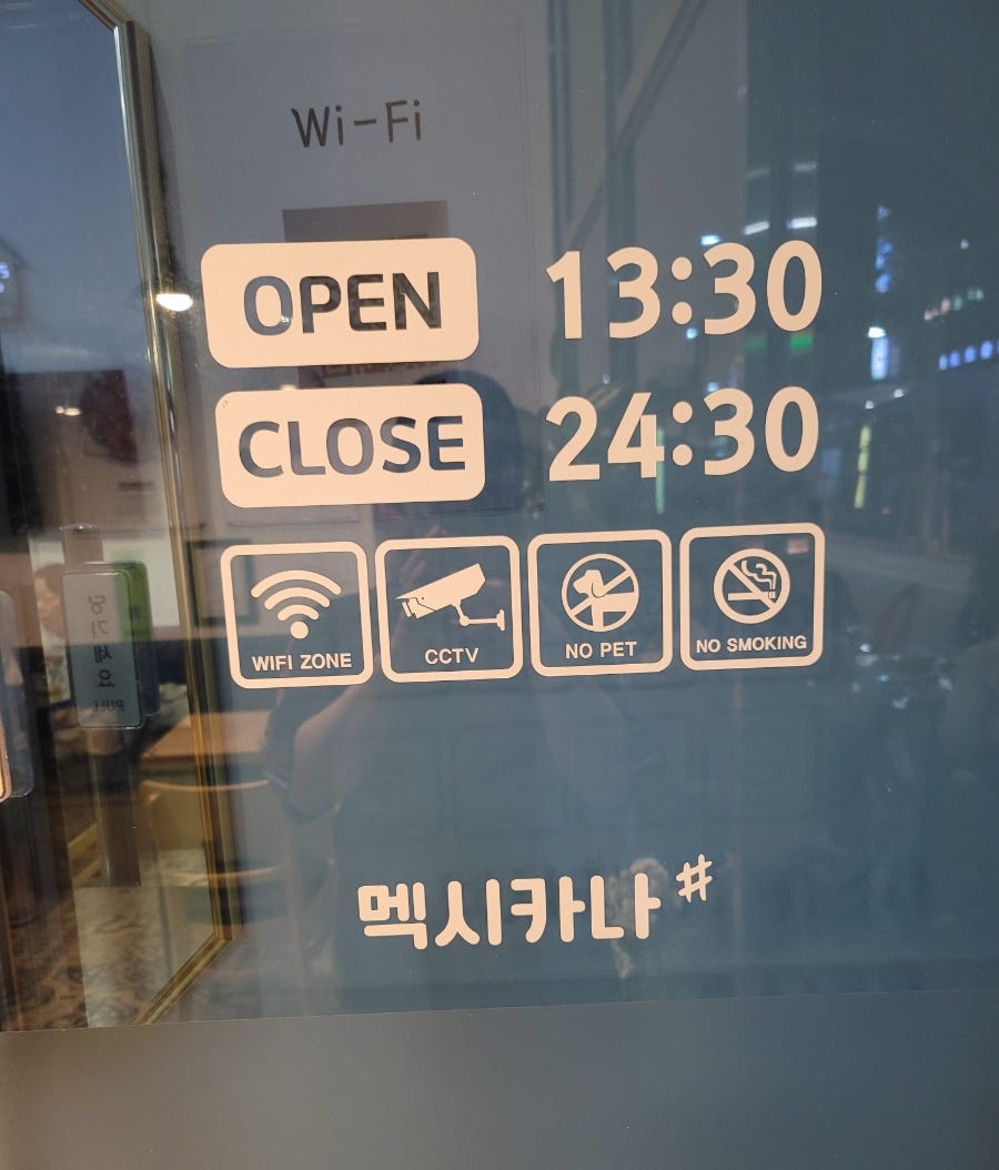 멕시카나치킨 산곡2점 사진 2
