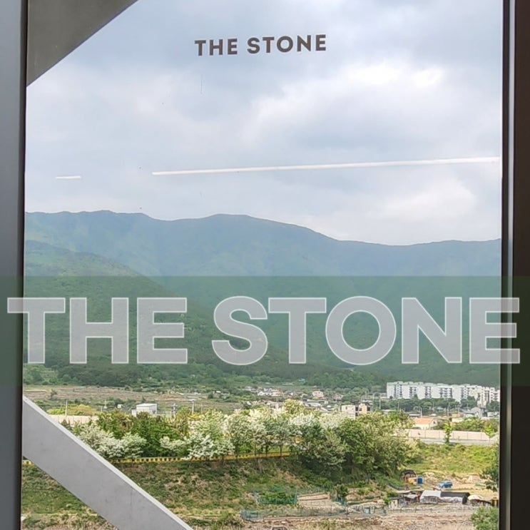  울산 카페 : THE STONE