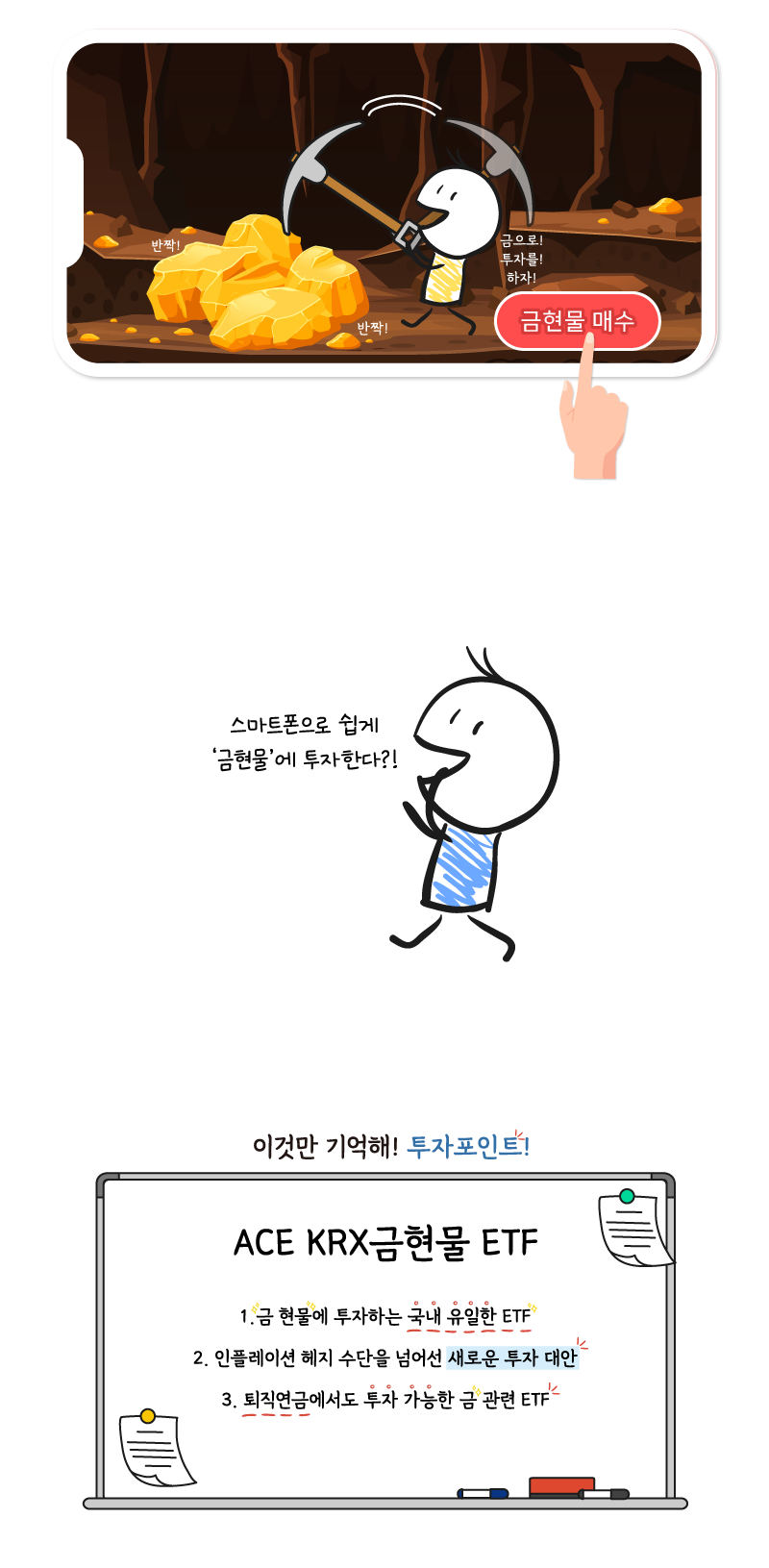 국내 유일, 금 현물에 투자하는 ETF(종목코드 411060) : 네이버 블로그